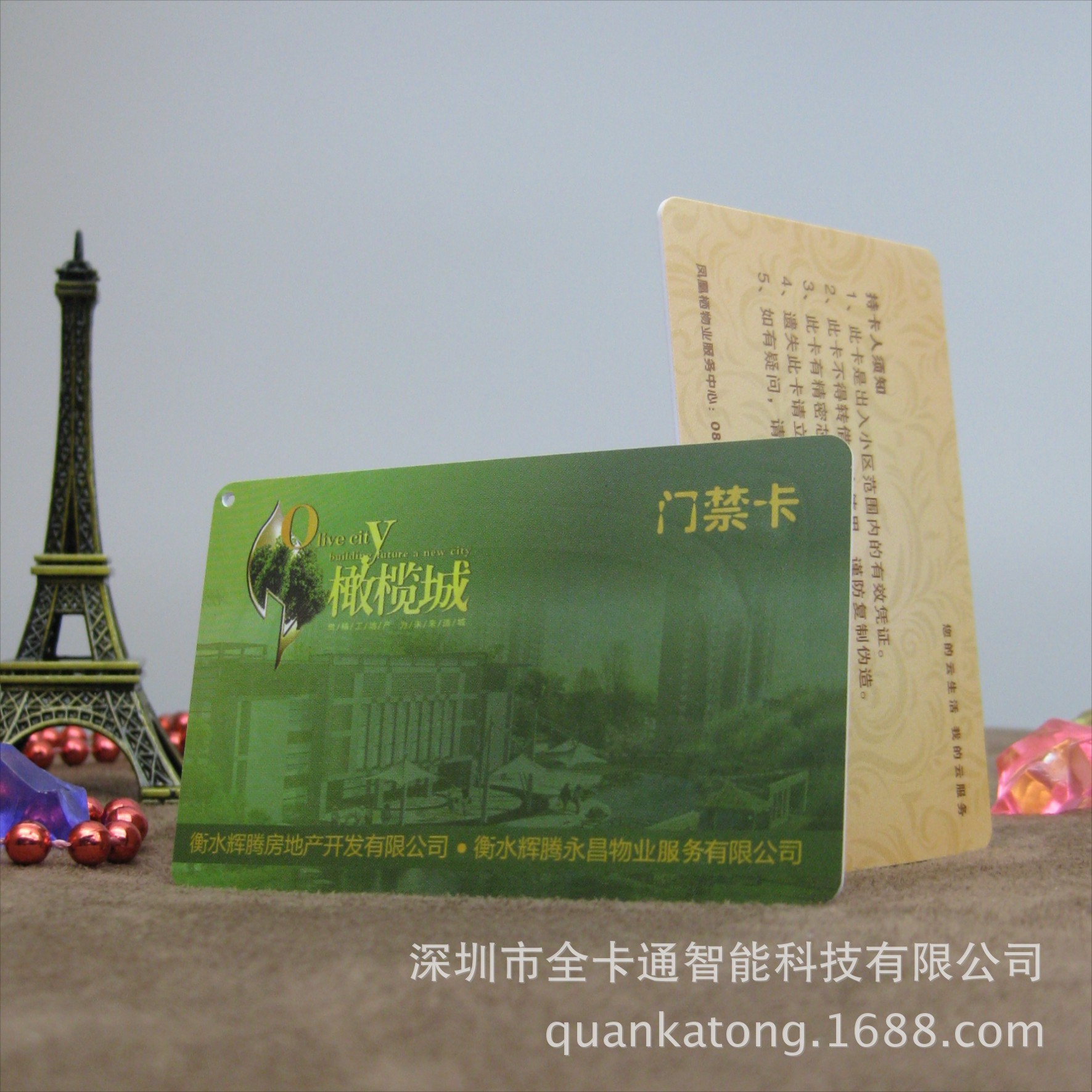 深圳小区门禁卡 门禁双界面卡 业主IC卡 门禁IC卡 门禁电梯卡厂家