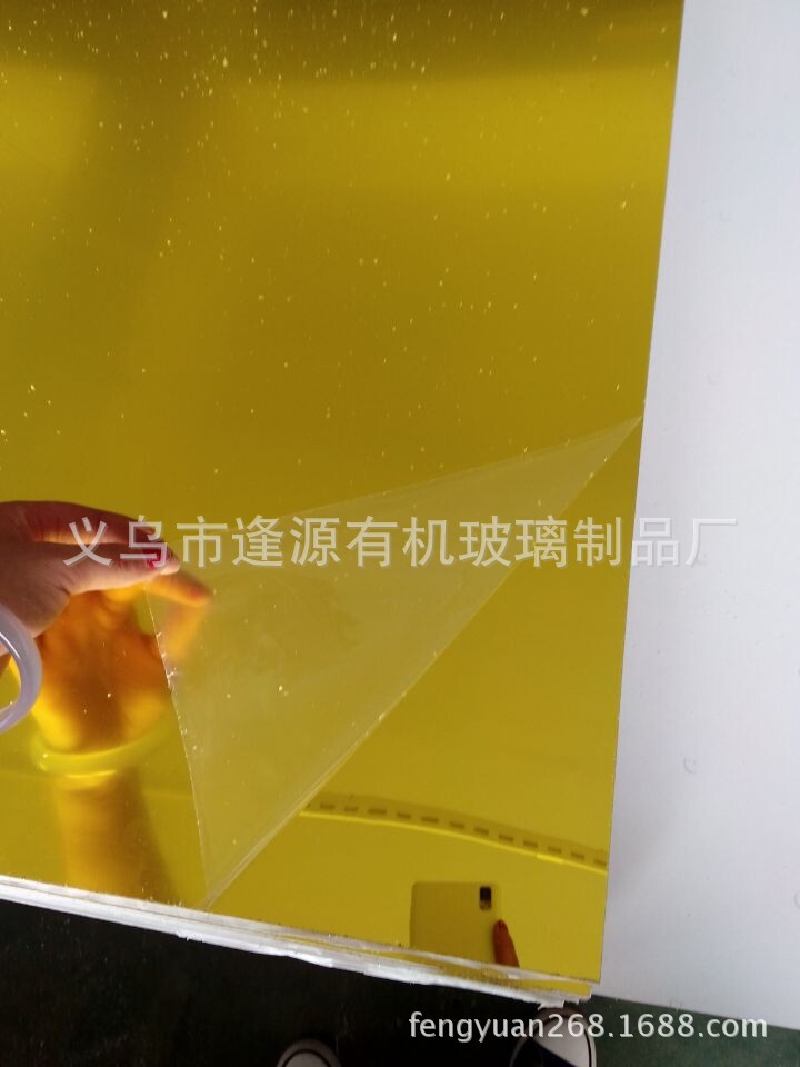 透明塑料亚克力镜片彩色亚克力镜片彩色有机玻璃亚克力镜片