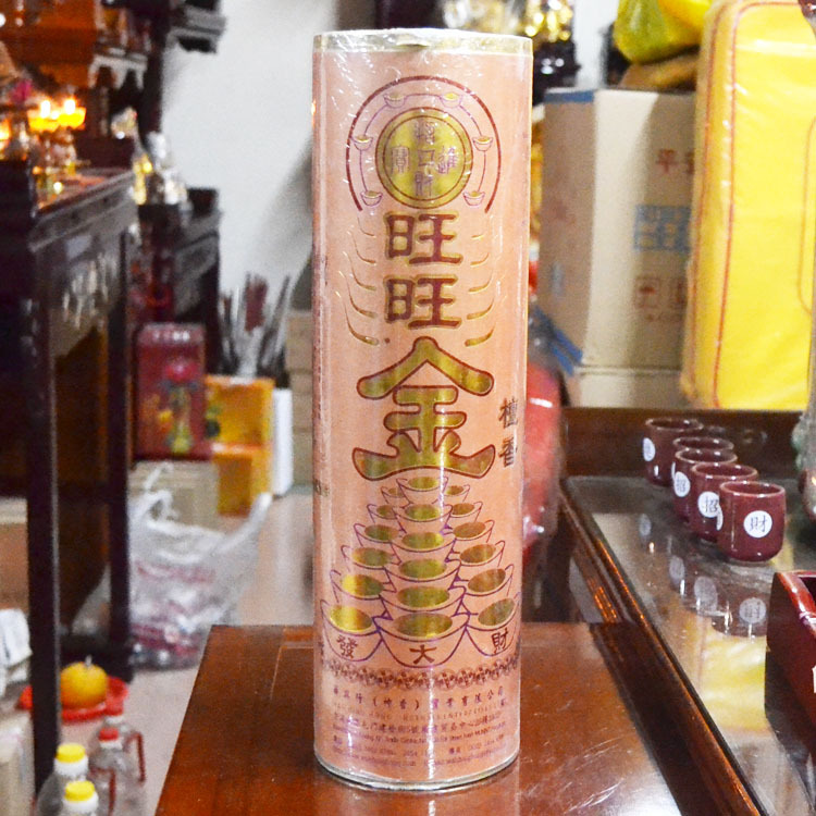 旺旺金檀香 香港华兴兴行檀香供佛香 纯正檀香|ru