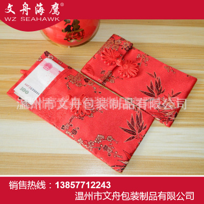 goods in stock supply Red envelopes Blessing bag high-grade Red wedding Brocade red bag Promotion festival Red envelope