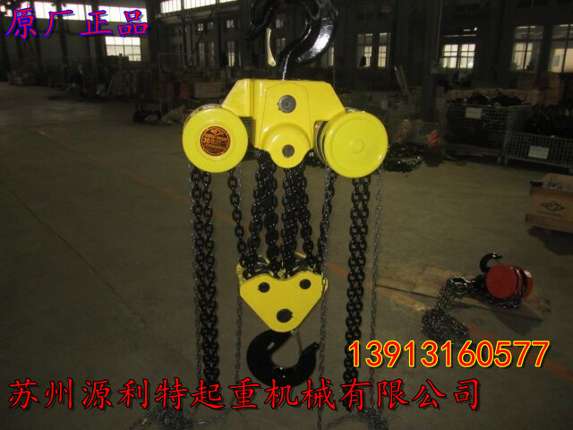 上海沪工牌HSZ手拉葫芦 手动葫芦 倒链30吨* 3米6米9米12M沪工