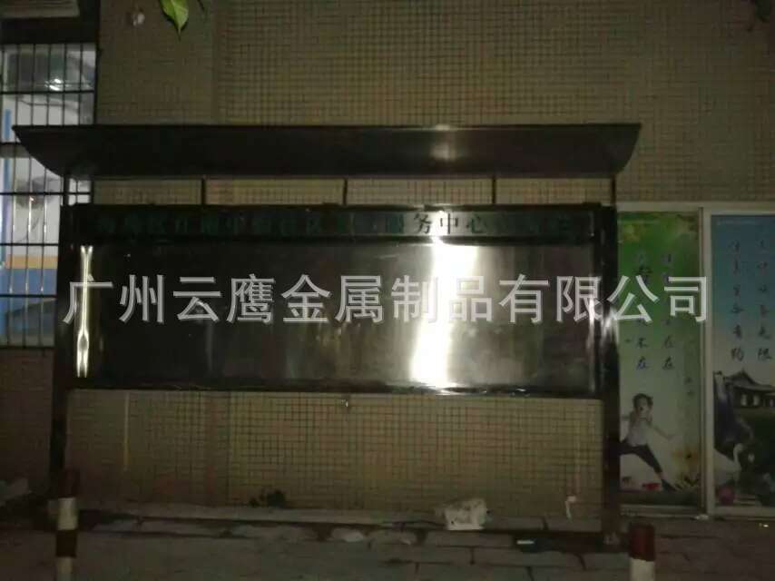 小区宣传栏 烤漆宣传栏   铁艺小区宣传栏制作  报价  设计  安装