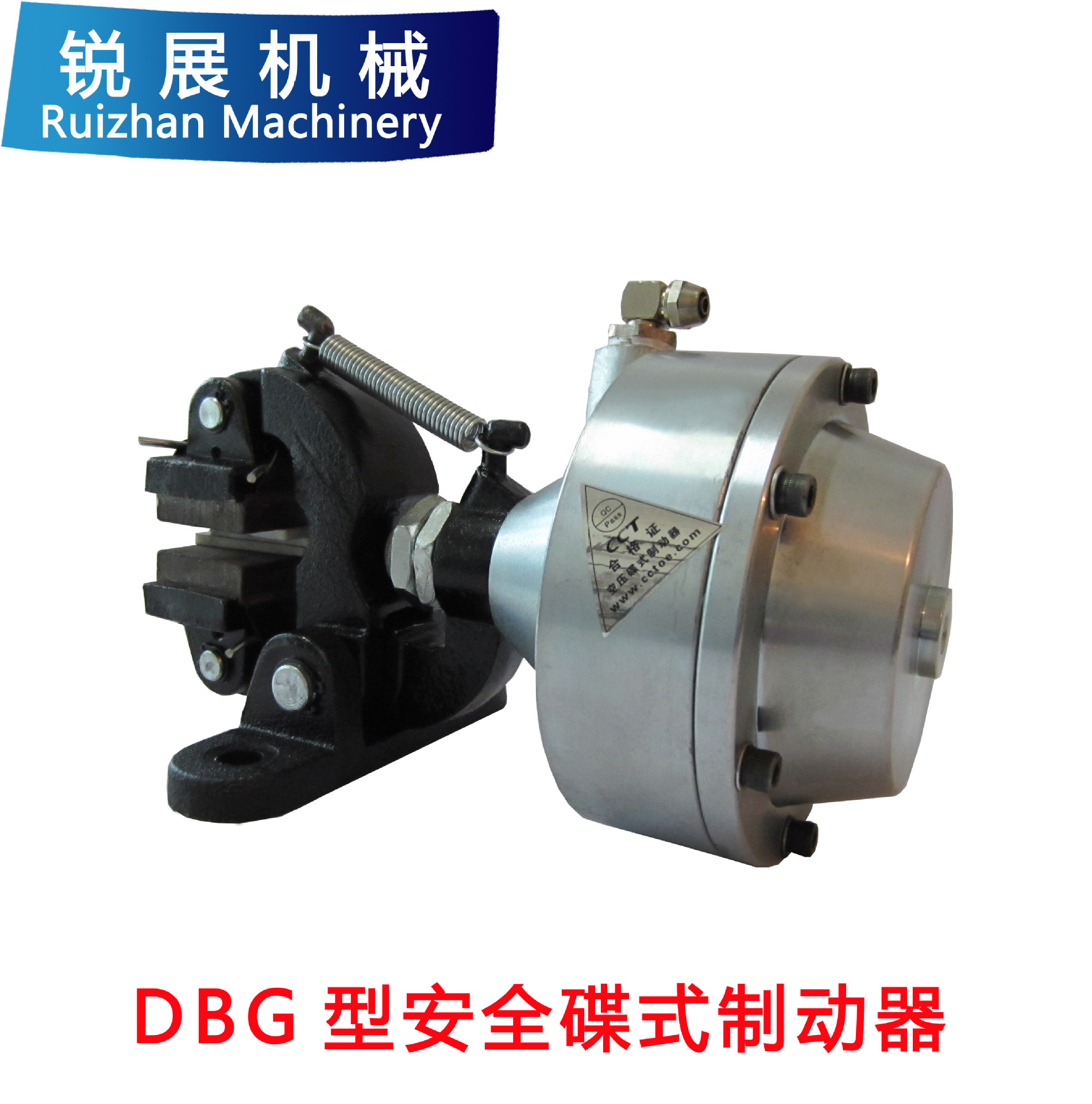 DBG-F型安全碟式制动器（断气刹车）/大扭矩/立式安装