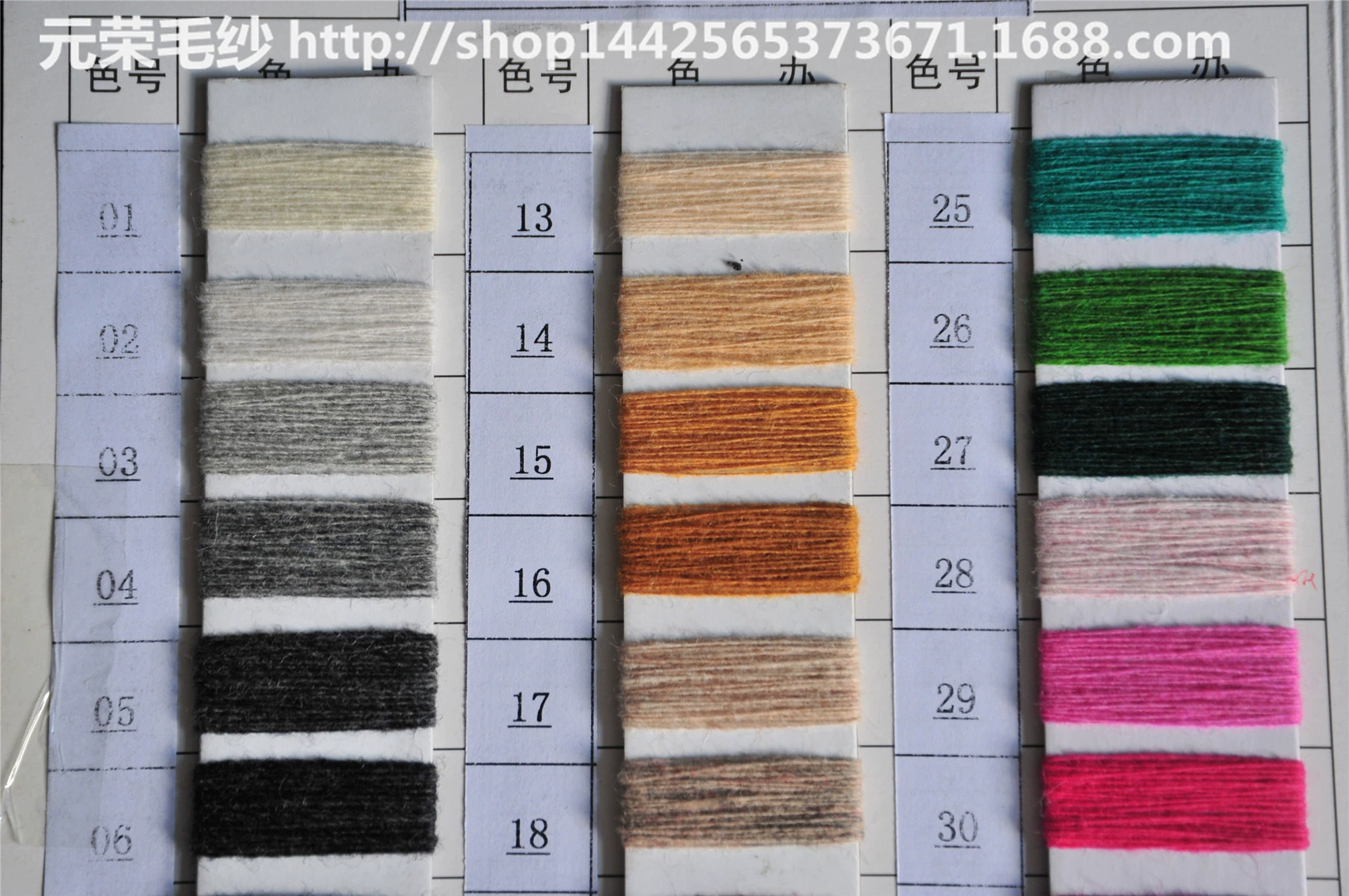 Wholesale supply 1/16 3-9 stitches for textile machine wool spinning yarn 100%wool
