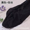 Чёрный, разноцветная нить