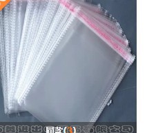 工厂直供经济实用opp服装包装袋规格齐全透明袋现货24小时发货