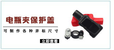 可製作各種非標尺寸