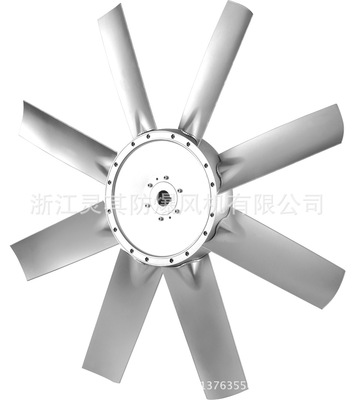 直销1000mm 轴孔38/42单面八片叶可调节角度1米铝合金风叶风扇叶|ru