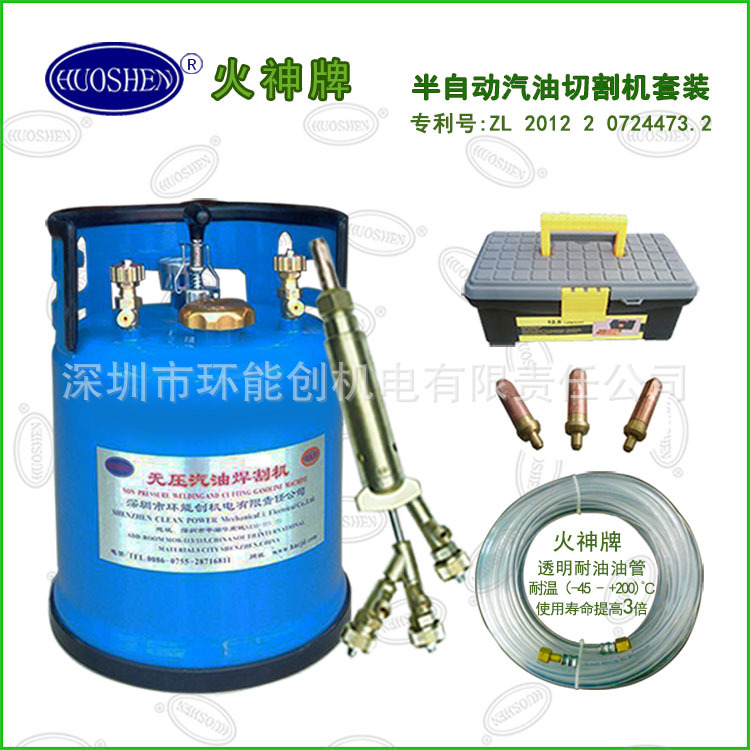 2015.08.15半自动套装11