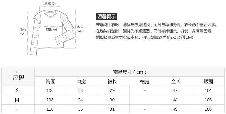 15印花喇叭袖T恤_02