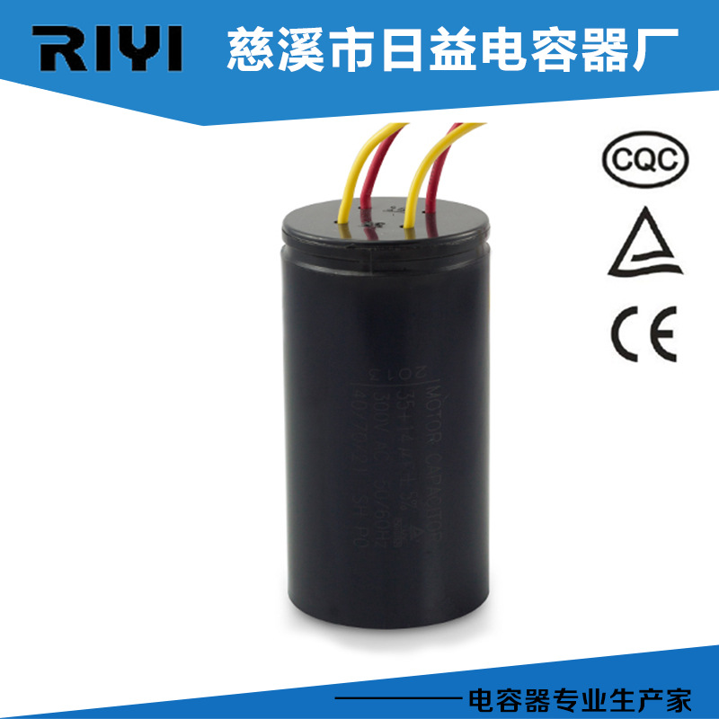 长期生产 cbb60 300v薄膜电容器系列 UL证书电容