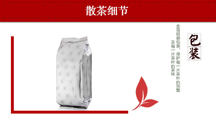 红茶_08