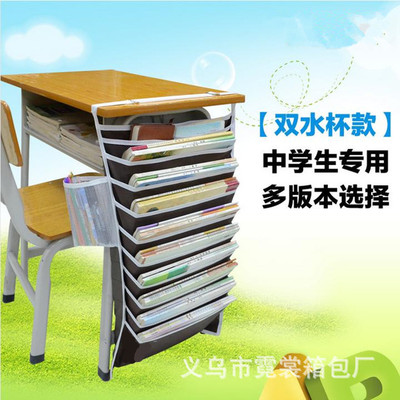 批發牛津布書桌收納挂袋 挂書袋學生整理課桌神器書挂袋 文具包袋