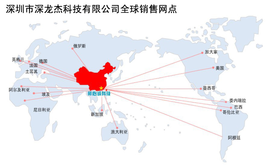 深龙杰销售网点