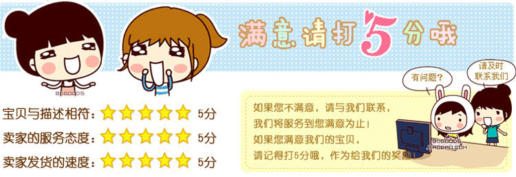 整體_14
