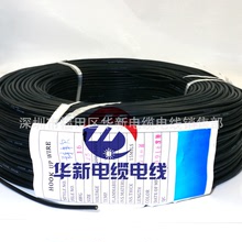批發特軟硅膠電子高溫線 10 12 14 16鍍錫絞銅絲移動電纜