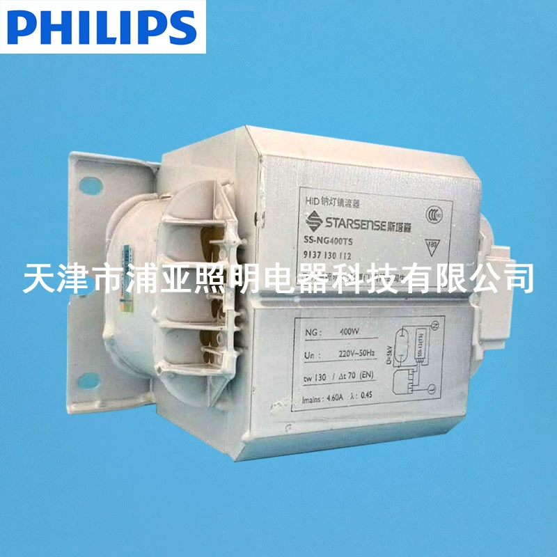 Филипс, светильник натриевый, 400W, 100W, 150W, 250W, 70W, 1000W