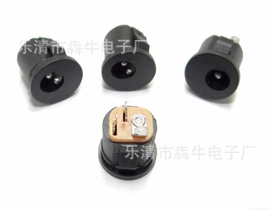 工厂直销DC插座DC-022A卡式立式插座5.5*2.1/2.5DC电源直流插座