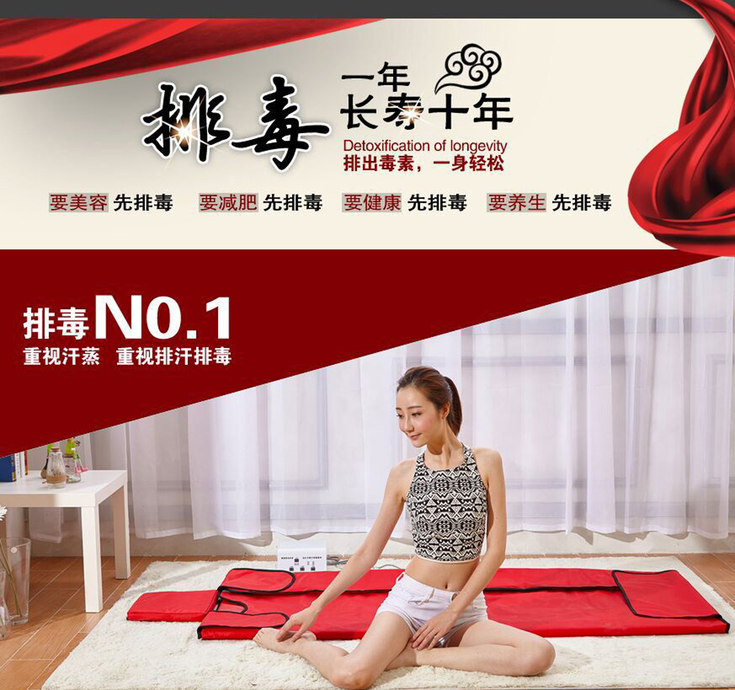 汗蒸袋彩頁2