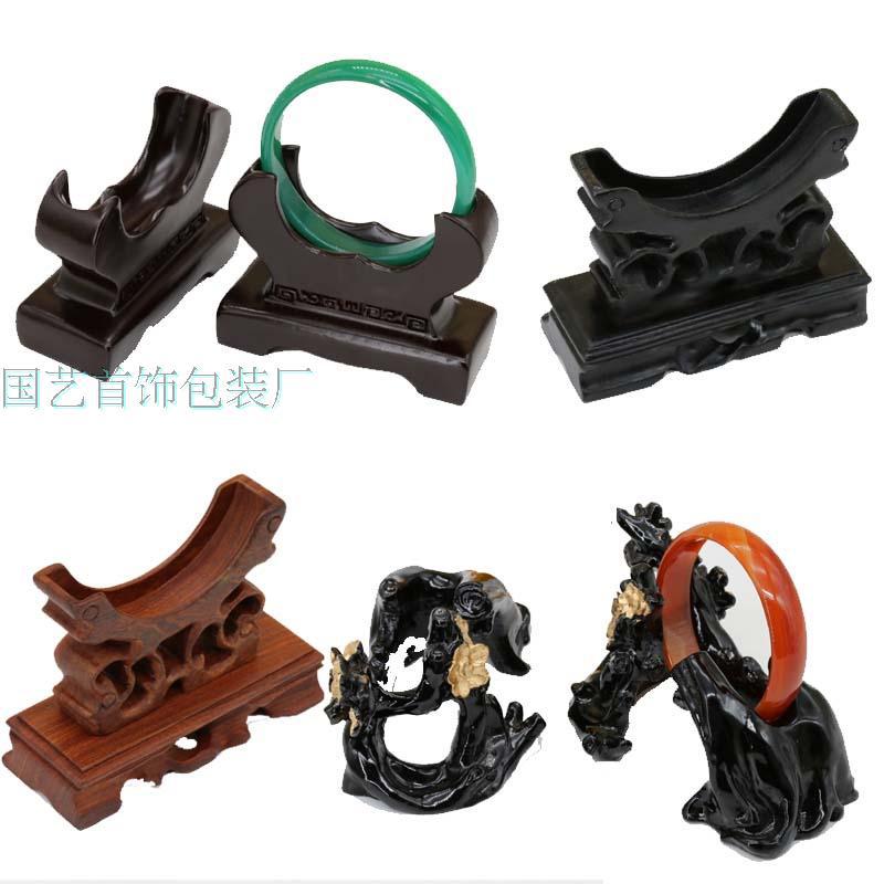 展示翡翠手镯架玉镯架托盘首饰梅花手镯托批发