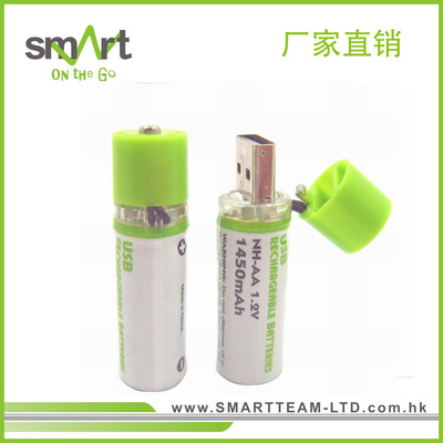 USB Rechargeable battery Patent 5 NiMH batteries 1.2V Toys mouse Remote control car currency AA Rechargeable battery