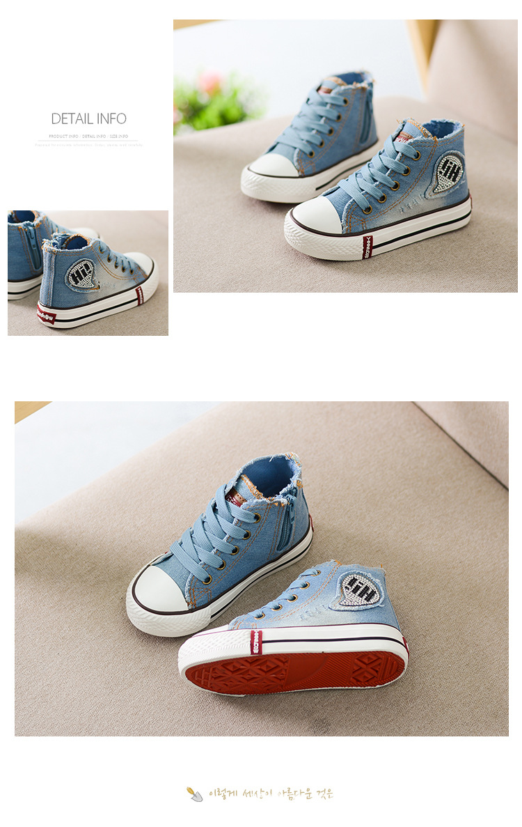 Chaussures enfants en toile suture de voiture - semelle caoutchouc - Ref 1039933 Image 12