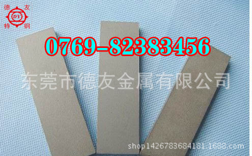 YG3X钨钢车刀 YG3X钨钢板块   钨钢圆棒  钨钢性能