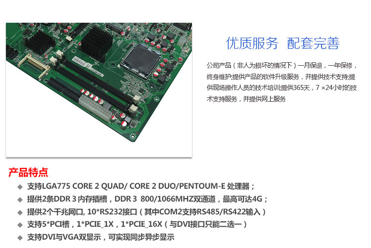 工控厂家直销工控主板 工业大母板 多串工业主板 DMB-1041 DEKON,工控主板,工业大母板,多串工业主板