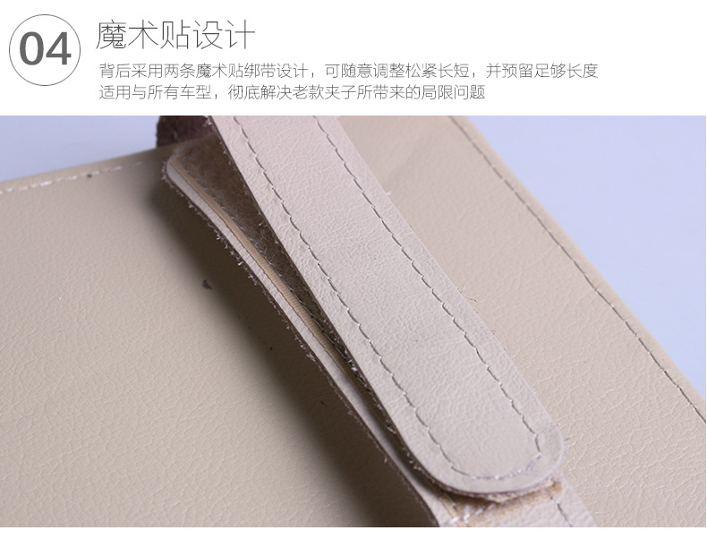 遮阳板多功能CD夹_17