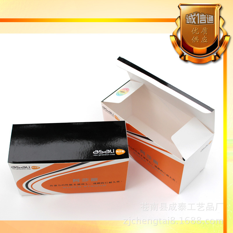 印刷厂家白卡纸盒定制 彩盒定做 化妆品礼品包装盒印刷