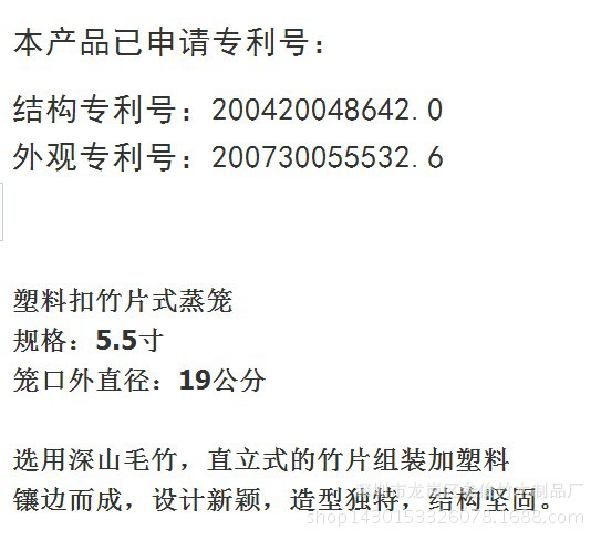 塑編籠1