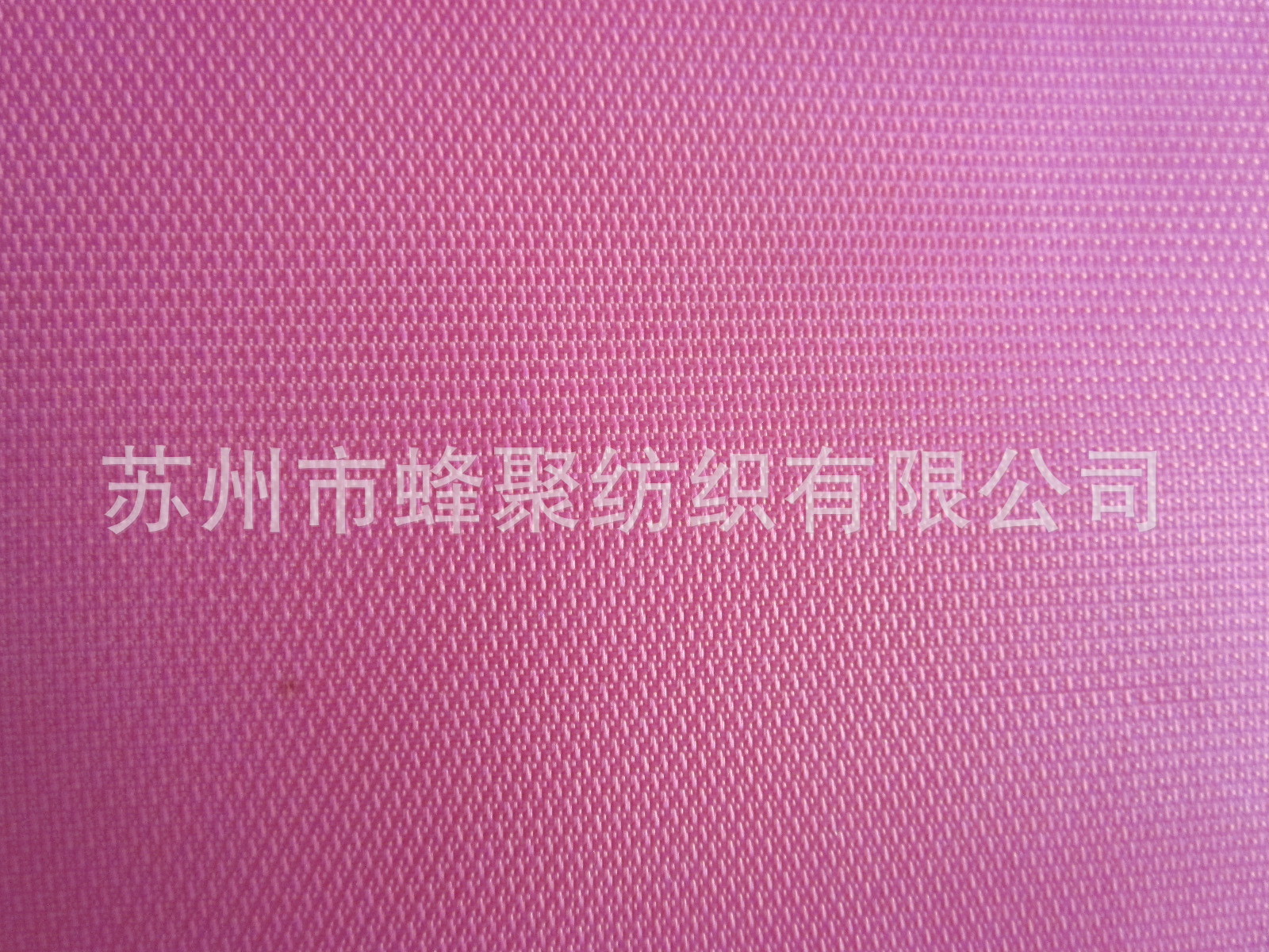 【厂家供应】新欧标70*210涤纶仿尼龙小乱纹牛津布