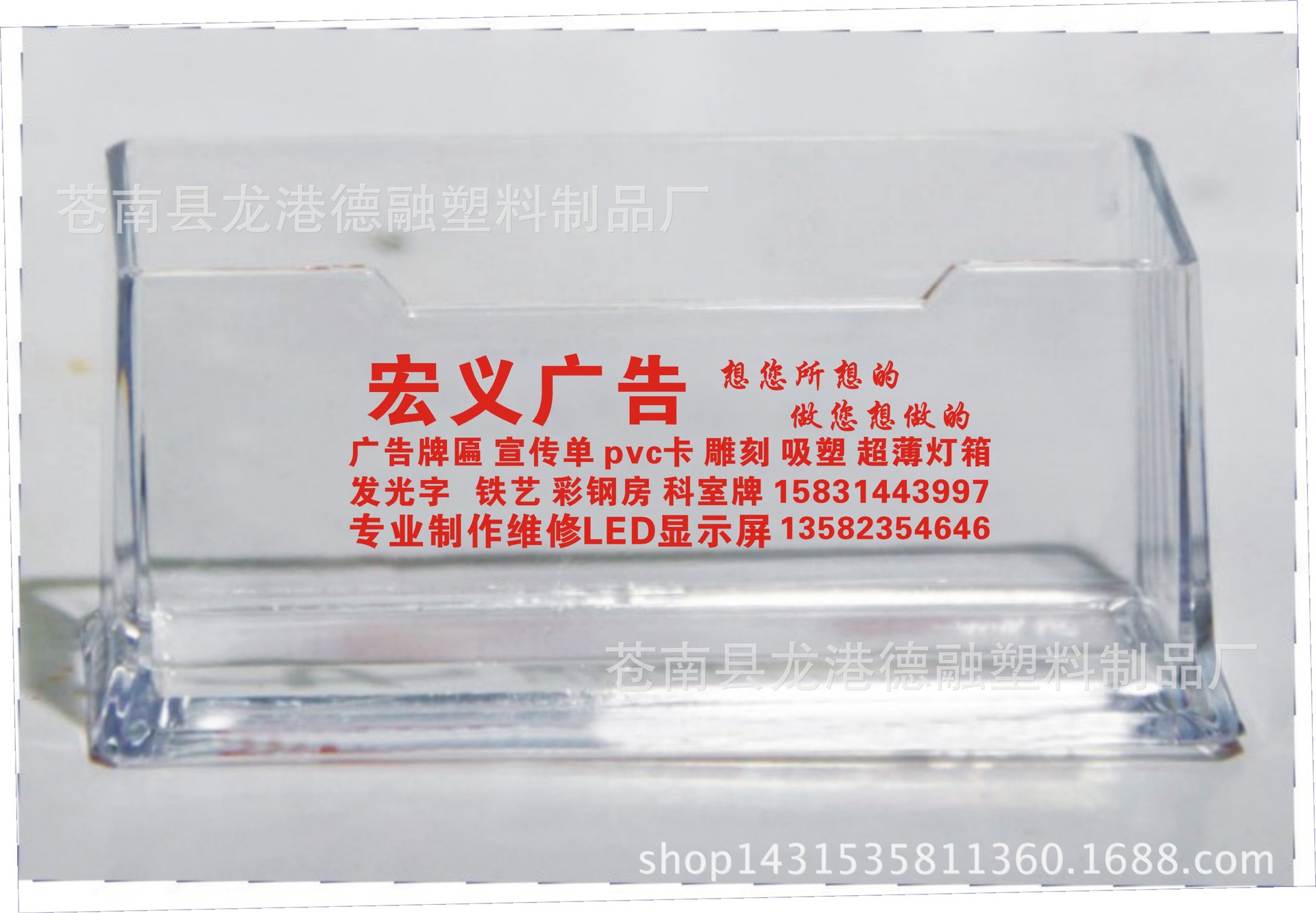 宏義廣告 轉曲線