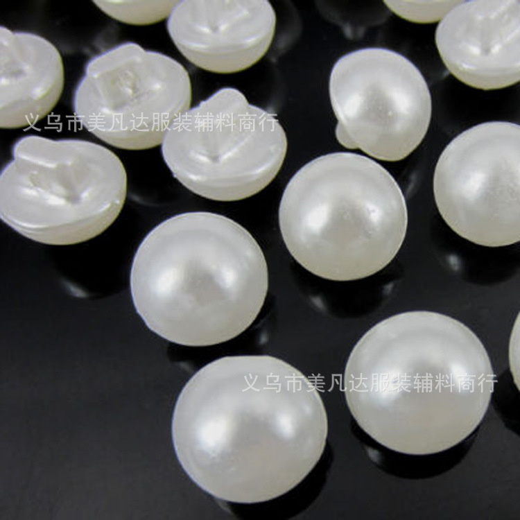 白色仿珍珠纽扣