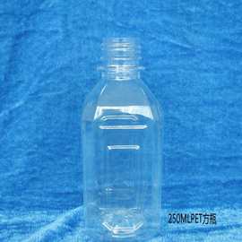 250MLPET饮料瓶 250MLPP饮料瓶 塑料饮料瓶 PET瓶子 东莞厂家供应