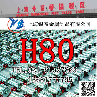 ���Ϻ��y�����١��ؼs���NH80�S�~��H80�S�~��H80�S�~��