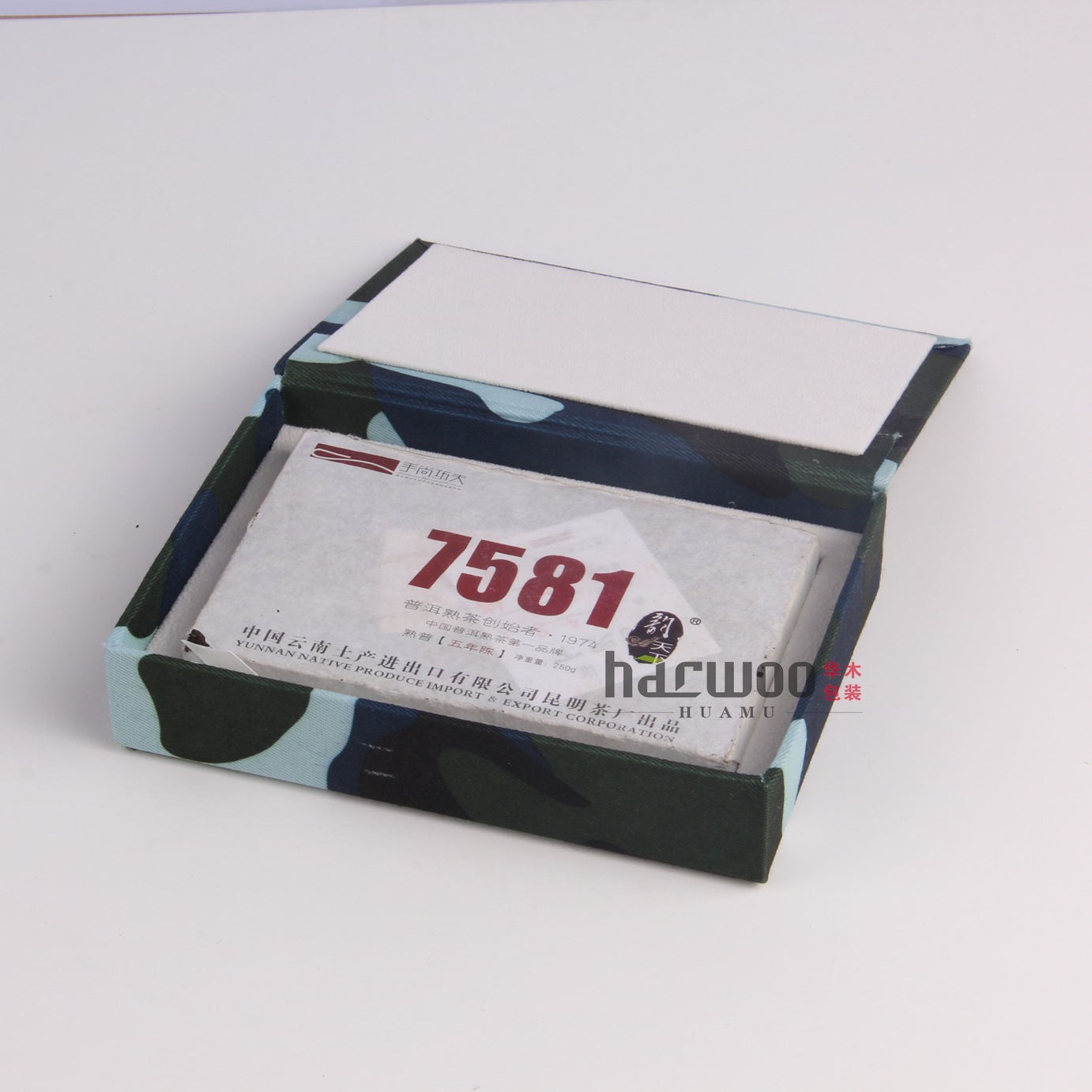 定制环保茶叶包装纸盒高档棉布迷彩茶砖茶盘茶叶纸盒批发可做LOGO