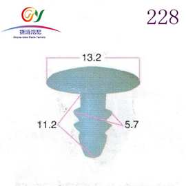 汽车塑料卡扣厂供应通用密封条钉 地板压条钉胶钉柳钉卡子