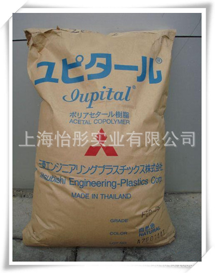 POMF20-03 热稳定性,耐磨POM/泰国三菱/F20-03通用注塑级pom