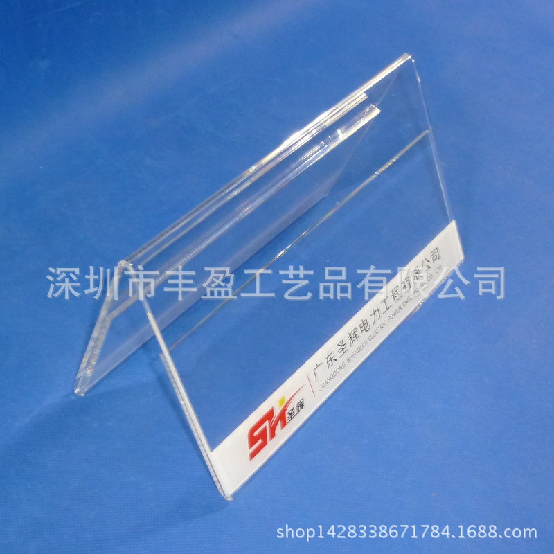 透明亚克力台卡台签/双面台卡/有机玻璃强磁A5台卡