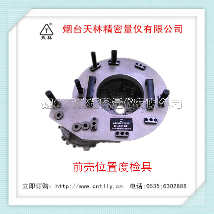 ����ֱ���Ǳ�߾���λ�ü�� ǰ��λ�öȼ�� �Ǳ�����