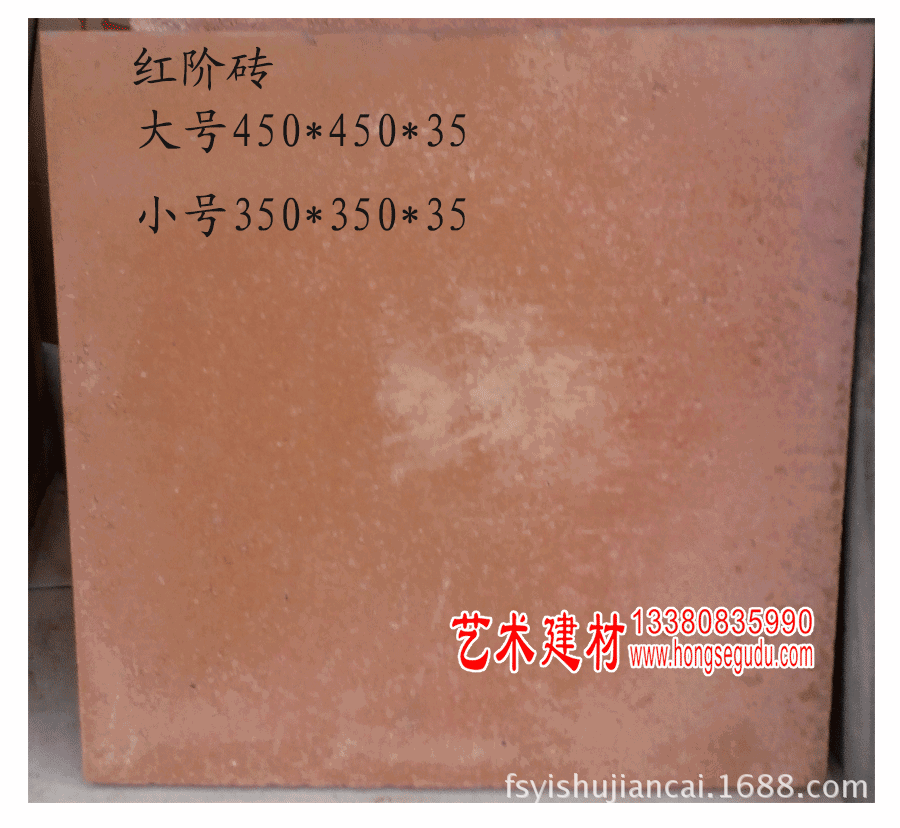 佛山厂家古红介砖 复古红砖 中式古典 专业古建材料 吸水砖 阶砖