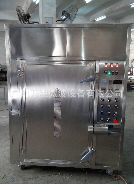 厂家直销 CNWB-15X微波互锁干燥杀菌机 微波柜式杀菌机