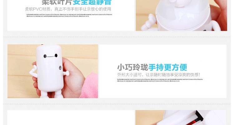 Ventilateur USB - Ref 399597 Image 20