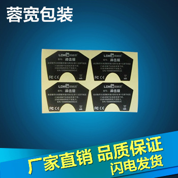 销售 高档pvc标牌 pvc机械标牌 高光pvc标牌