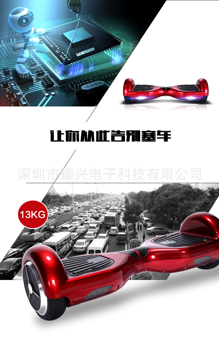 扭扭車產品介紹 1-1 00005