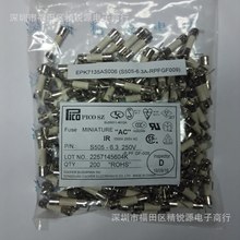 陶瓷保险管 丝 S505-6.3 6.3A 250V 5X20 5*20 带引线慢断