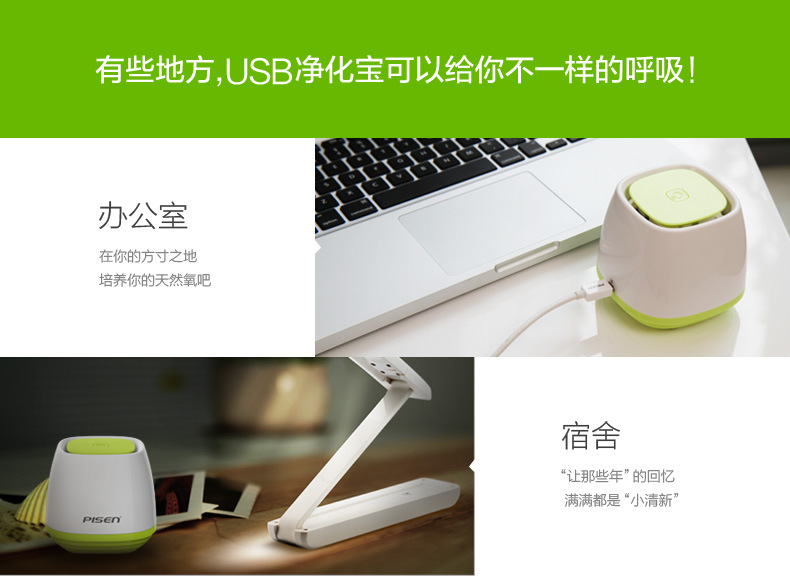 Humidificateurs USB - Ref 443082 Image 16