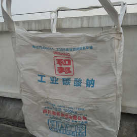 新年优惠价供应新旧工业碳酸钠吨袋集装袋