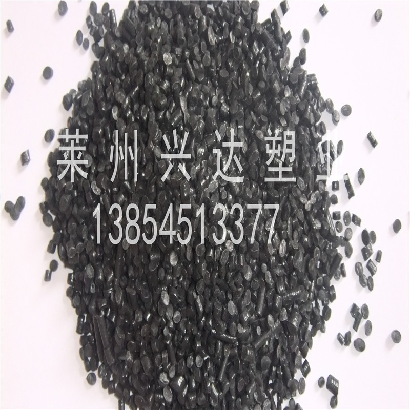 大量供应软质PVC颗粒 黑色PVC粒子 PVC塑料颗粒批发 pvc